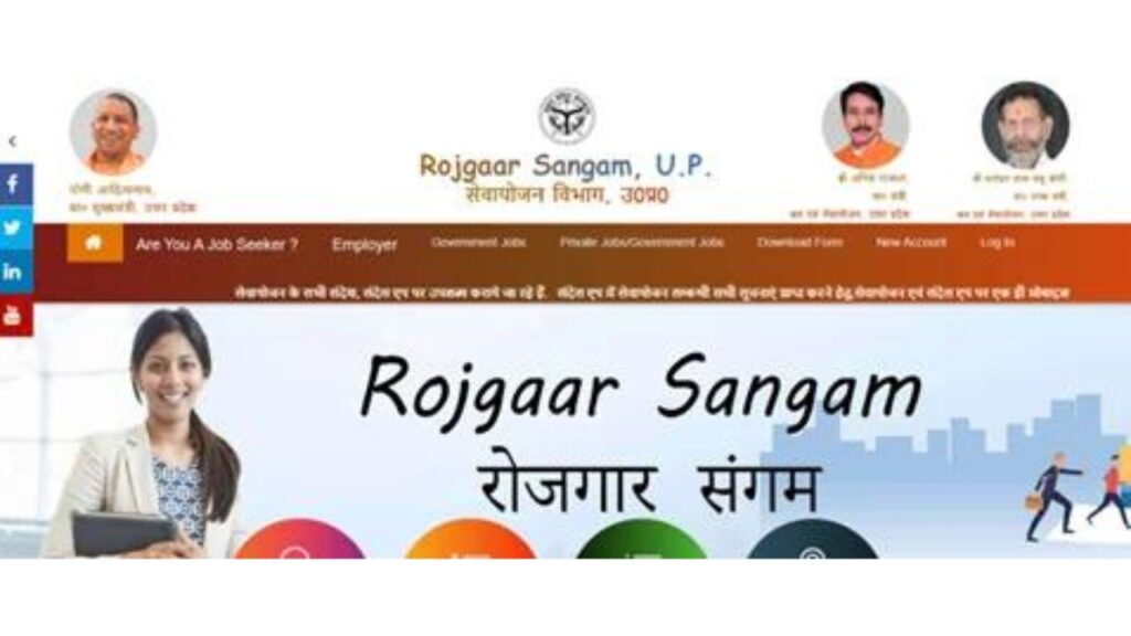 Rojgar Sangam Bhatta Yojana 2024 सरकार की ओर से 1000-1500रू प्रतिमान, शीघ्र आवेदन करें