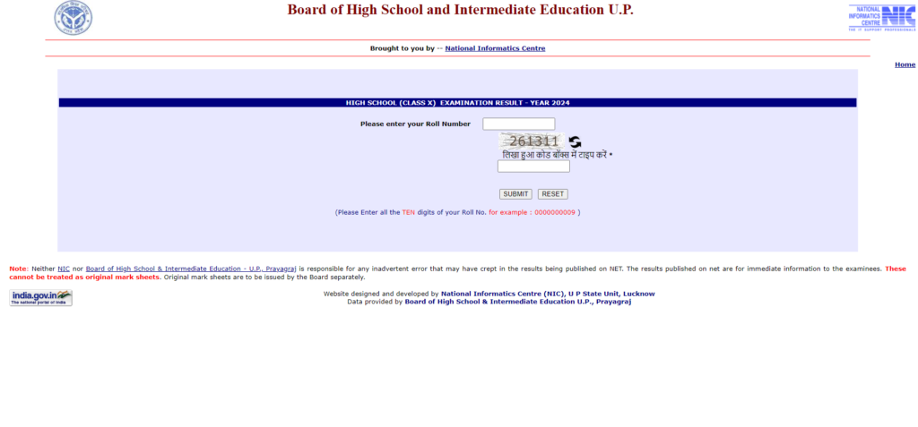 UP Board Result 2024 High School Intermediate Exam Results