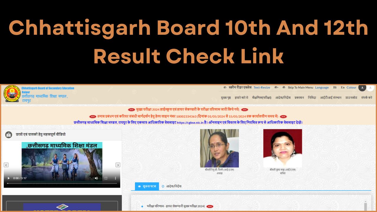 CG Board 10th and 12th Result 2024 (OUT Link) results. cgbse.nic.in Chhattisgarh Board Name wise Recruitment Notice Online Application
