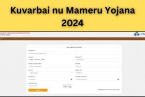 Kuvarbai nu Mameru Yojana 2024