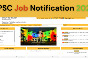 RPSC Job Notification 2024: 73 Assistant Warden Vacancies, Apply Online - Free job alert